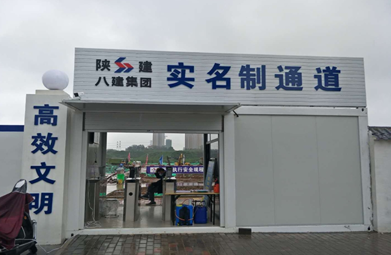 勞務(wù)實(shí)名制管理系統(tǒng)好用嗎？多錢？