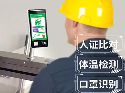 智慧工地：數(shù)字賦能精準(zhǔn)打造無疫工地！