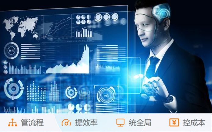 建筑工程信息管理系統(tǒng)：項目管理的“智慧大腦”！