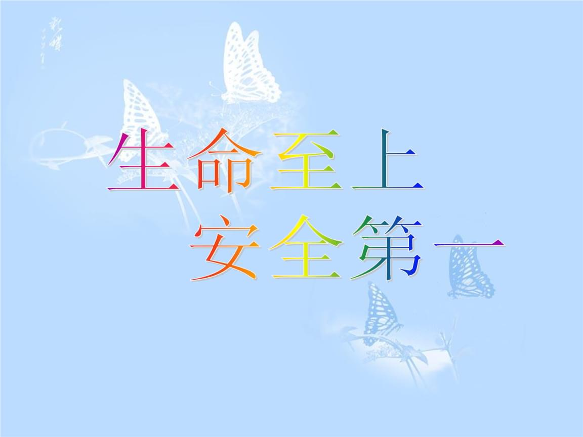 坍塌事故多發(fā)，該如何自救？