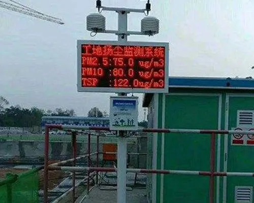 什么是智慧工地中的工地環(huán)境監(jiān)測系統(tǒng)？