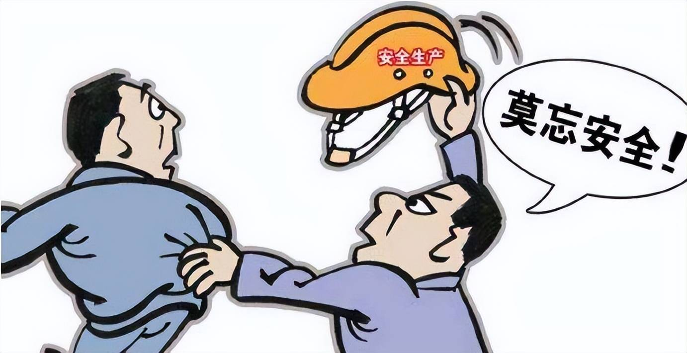工地事故多發(fā)，如何預(yù)防？