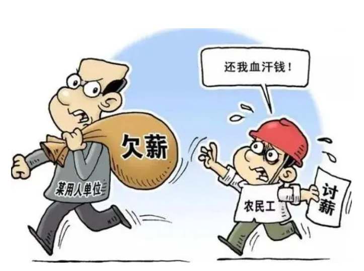 工資監(jiān)管系統(tǒng)：助力欠薪治理轉(zhuǎn)型升級(jí)！