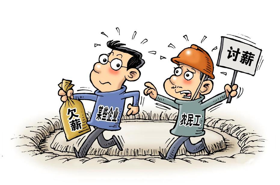 淺談智慧工地農(nóng)民工工資支付監(jiān)管平臺！