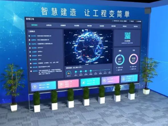 智慧工程管理系統(tǒng)這么火了嗎？有什么作用？
