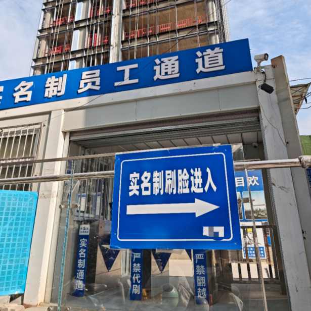 建筑工人實名制管理平臺針對的人群有哪些？