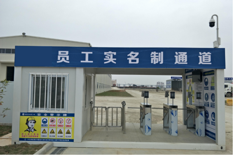 8月1日起，全省推進(jìn)建筑工人勞務(wù)實(shí)名制！勞務(wù)實(shí)名制管理系統(tǒng)