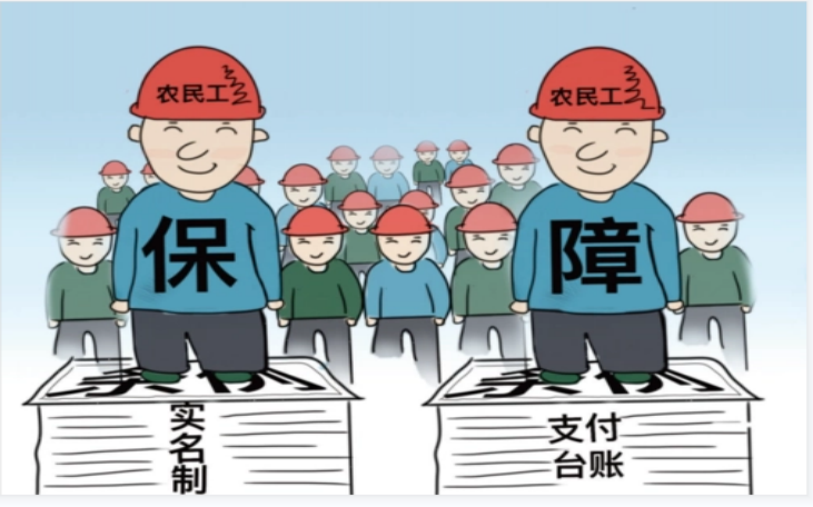 農(nóng)民工勞務(wù)實名制管理系統(tǒng)解決哪些問題？