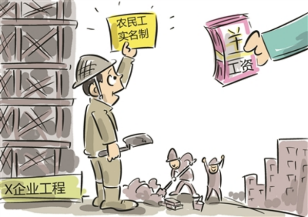 工地農(nóng)民工勞務實名制管理系統(tǒng)的優(yōu)勢這么多? 工地農(nóng)民工勞務實名制管理系統(tǒng)的優(yōu)勢這么多?