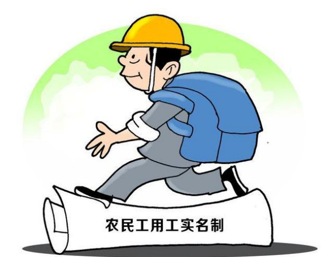 勞務(wù)實名制管理系統(tǒng)解決工地人員哪些痛點? 勞務(wù)實名制管理系統(tǒng)解決工地人員哪些痛點?