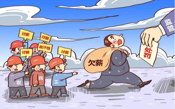 《保障農民工工資支付條例》推動工資監(jiān)管系統(tǒng)的應用