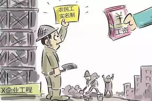 推行勞務(wù)實(shí)名制管理系統(tǒng)的現(xiàn)實(shí)意義有哪些? 推行勞務(wù)實(shí)名制管理系統(tǒng)的現(xiàn)實(shí)意義有哪些?