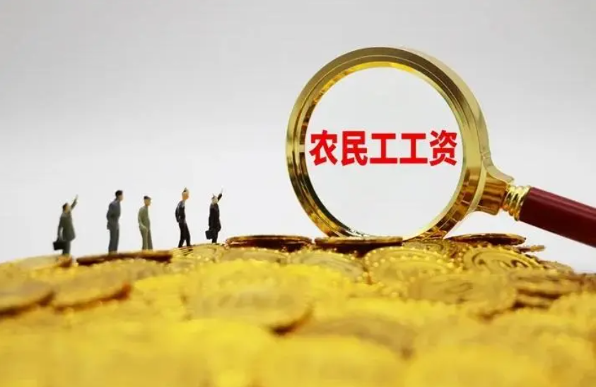 湖北發(fā)布工程款支付擔保管理辦法維護農民工勞務報酬權益 湖北發(fā)布工程款支付擔保管理辦法維護農民工勞務報酬權益