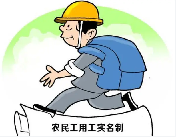 知行華智:工地勞務(wù)實名制管理系統(tǒng)的好處? 知行華智:工地勞務(wù)實名制管理系統(tǒng)的好處?