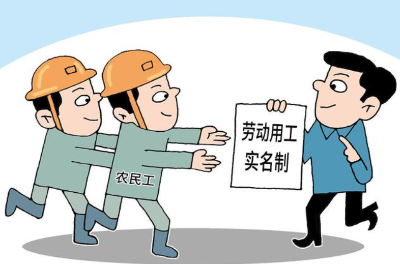 知行華智的勞務(wù)實(shí)名制管理系統(tǒng)平臺(tái)是什么平臺(tái)?好用嗎? 知行華智的勞務(wù)實(shí)名制管理系統(tǒng)平臺(tái)是什么平臺(tái)?好用嗎?