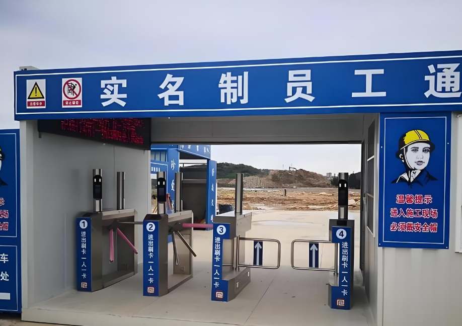 勞務(wù)實名制管理系統(tǒng)功能這么強大你還不知道?知行華智 勞務(wù)實名制管理系統(tǒng)功能這么強大你還不知道?知行華智