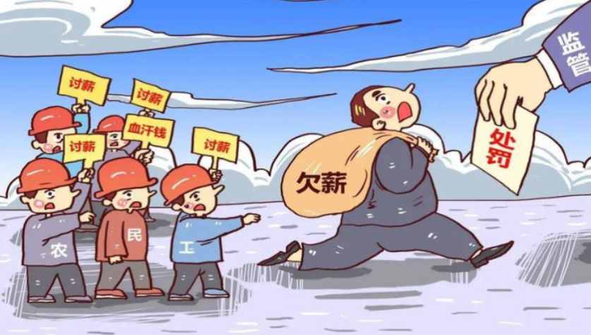 廣西開展保障農(nóng)民工工資支付專項(xiàng)行動(dòng)-工資監(jiān)管系統(tǒng)平臺 廣西開展保障農(nóng)民工工資支付專項(xiàng)行動(dòng)-工資監(jiān)管系統(tǒng)平臺