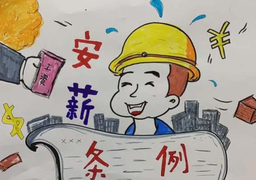 河北:“組合拳”護(hù)航農(nóng)民工“安薪”-工資監(jiān)管系統(tǒng)平臺(tái) 河北:“組合拳”護(hù)航農(nóng)民工“安薪”-工資監(jiān)管系統(tǒng)平臺(tái)