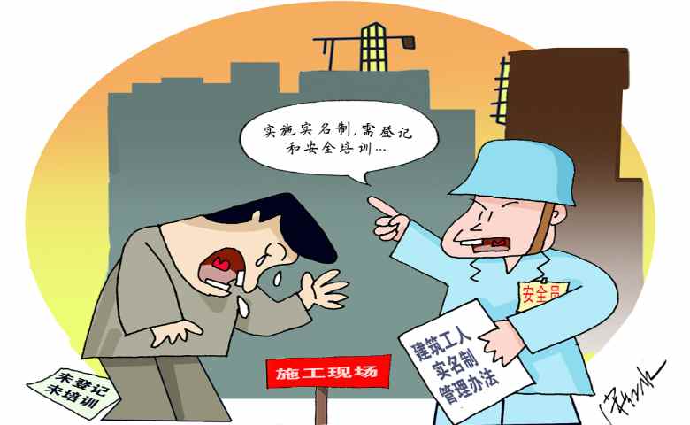 加強建筑工地實名制管理,三亞行動了!勞務實名制管理系統(tǒng) 加強建筑工地實名制管理,三亞行動了!勞務實名制管理系統(tǒng)