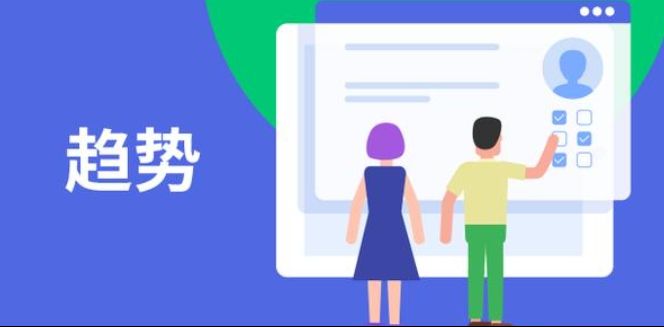 國內(nèi)建設工程項目管理系統(tǒng)的最新趨勢你知道嗎? 國內(nèi)建設工程項目管理系統(tǒng)的最新趨勢你知道嗎?
