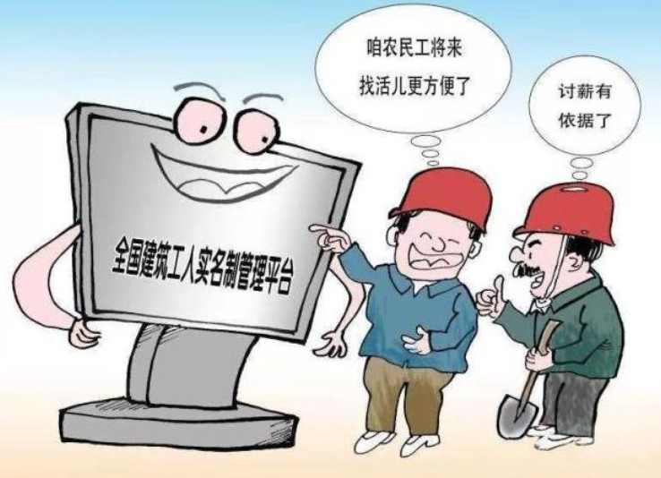 如何選擇好用的勞務(wù)實名制管理系統(tǒng)? 如何選擇好用的勞務(wù)實名制管理系統(tǒng)?