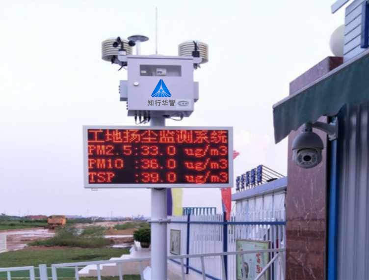工地揚塵PM2.5監(jiān)測系統(tǒng)數(shù)據(jù)多少算達標(biāo)? 工地揚塵PM2.5監(jiān)測系統(tǒng)數(shù)據(jù)多少算達標(biāo)?