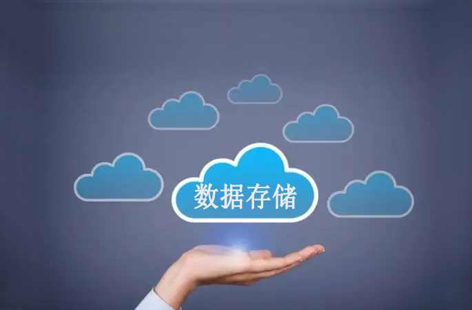 數(shù)據(jù)統(tǒng)計(jì)，考勤數(shù)據(jù)長期存儲