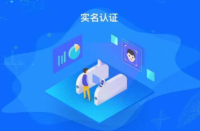 實(shí)名進(jìn)出，原始記錄實(shí)時(shí)上傳